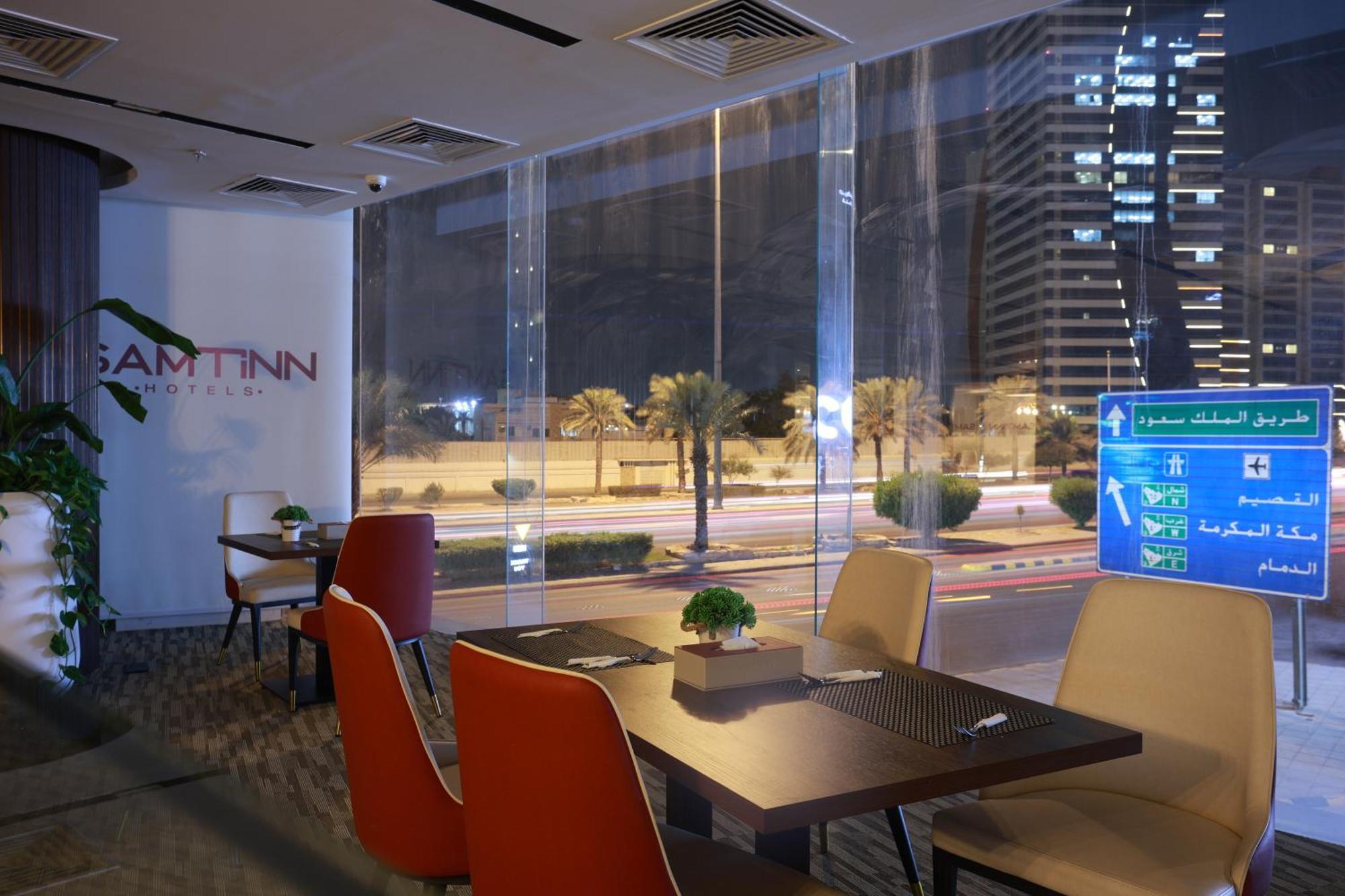 Samt Hotel Riyadh